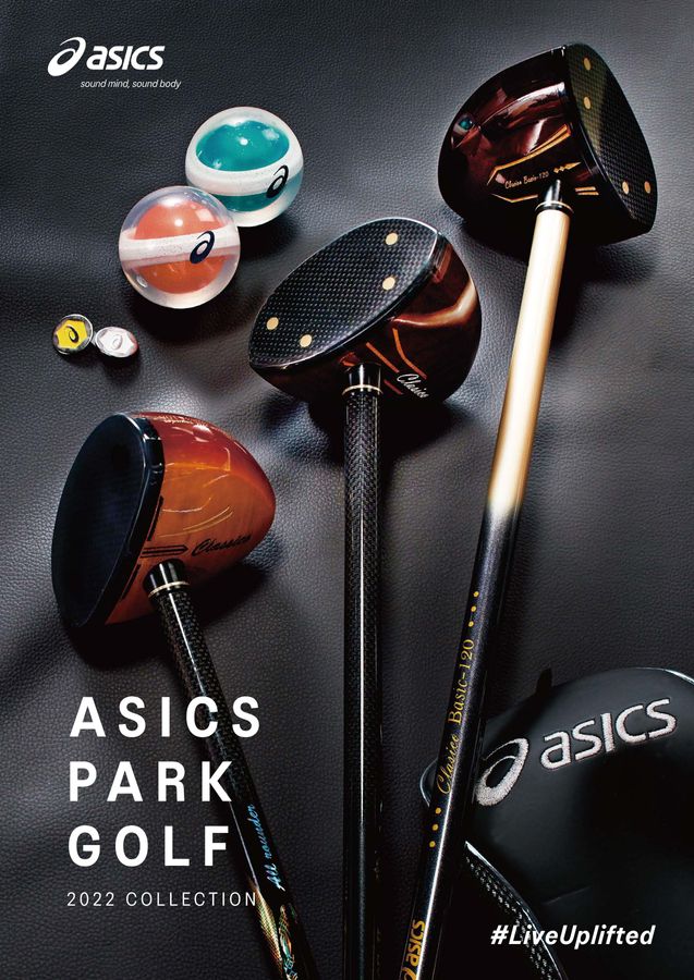 2022 アシックス(asics) パークゴルフデジタルカタログ (電子カタログ