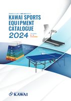 カワイスポーツ 2023 電子カタログ