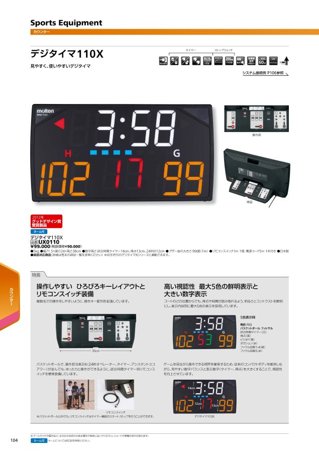 モルテン Moltenラグビーボール Raj ジュニアサイズ 5年保証 ジュニアサイズ