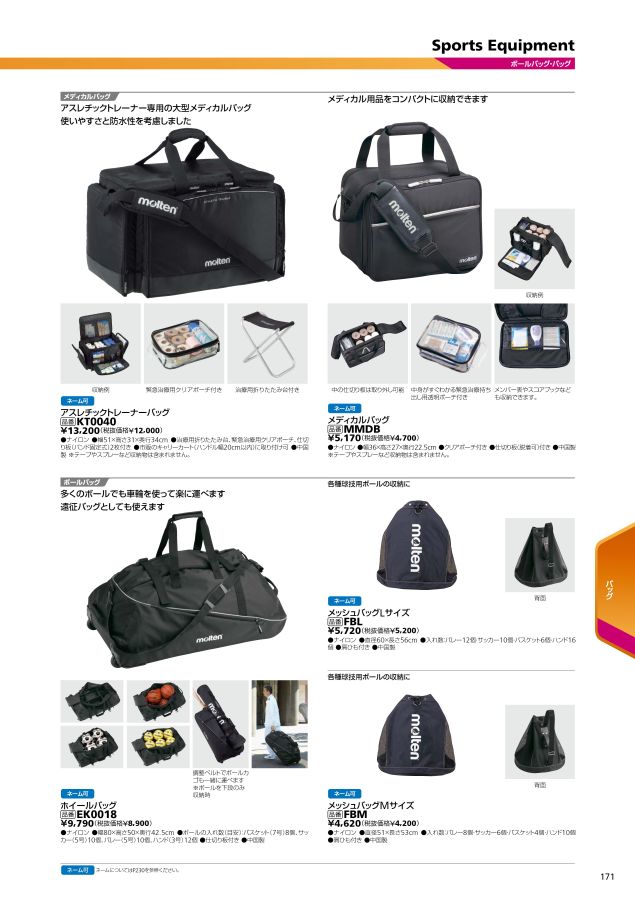 送料無料 即納 アスレチックトレーナーバッグ スポーツバッグ 防水性 キャリーカートに取付可 Fucoa Cl