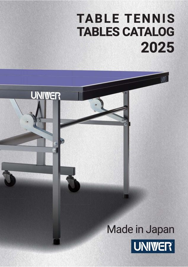 2025 ユニバー (UNIVER) 卓球用品 卓球台 デジタルカタログ (電子