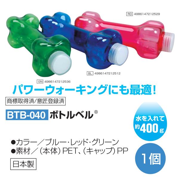 192円 即納 秦運動具工業 ボトルベル レッド BTB-040