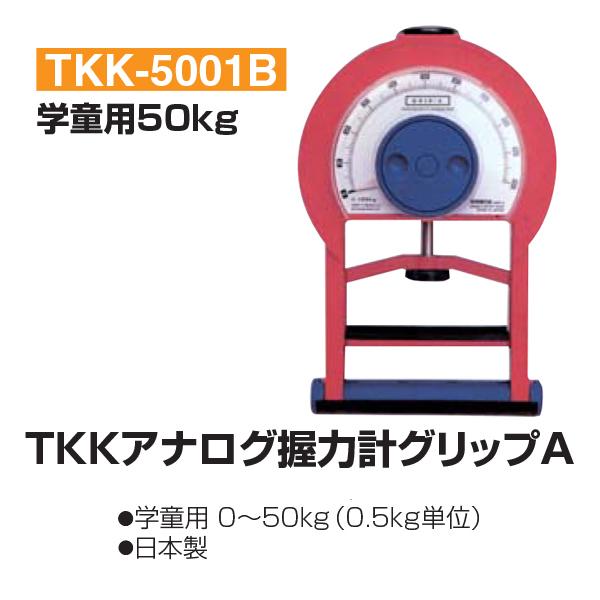 TKK-5001B