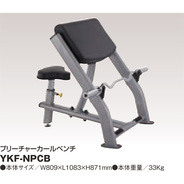 YKF-NPCB