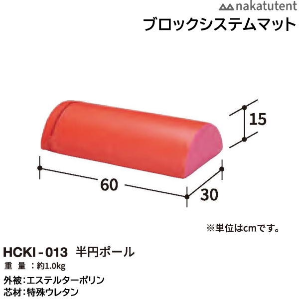 HCKI-013