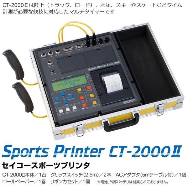 CT-2000-2