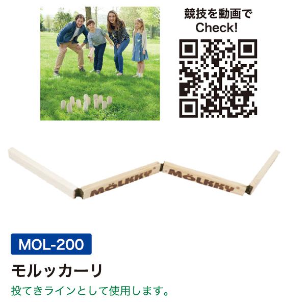 MOL-200
