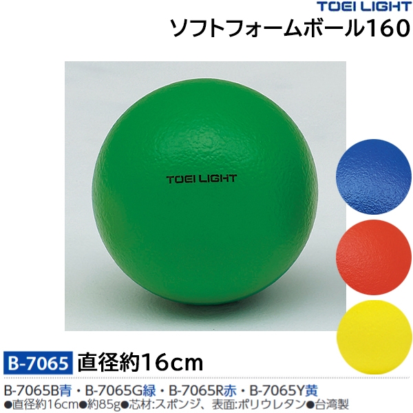 848円 【SALE／75%OFF】 レクレーショナルラケット２ U7044