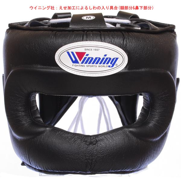 ウイニング(WINNING) CO-FG-5000 ボクシング ヘッドギア カラー