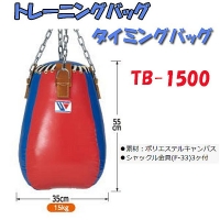 TB-1500