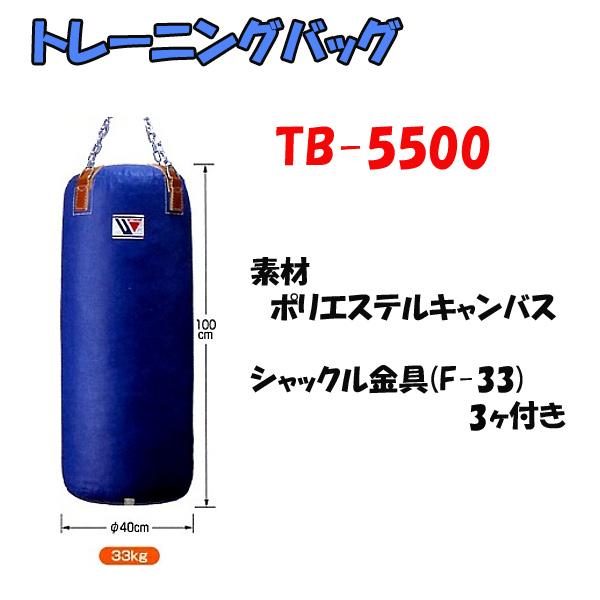 TB-5500