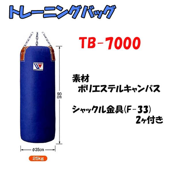TB-7000