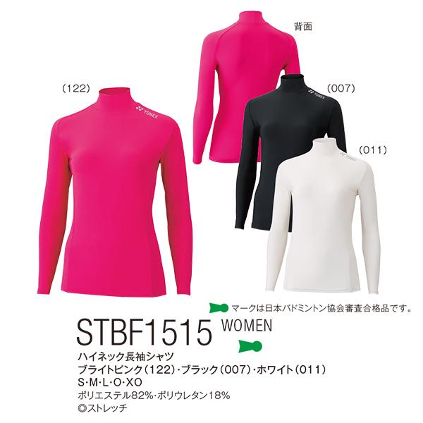 STBF1515