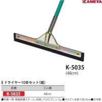 K-5035