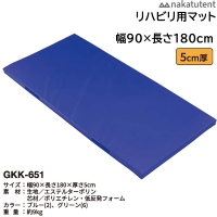 GKK-651