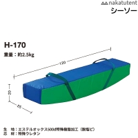 H-170