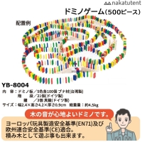 YB-8004