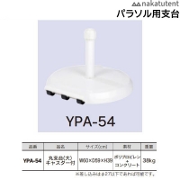YPA-54