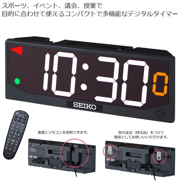 SEIKO セイコー デジタルタイマー DT-40