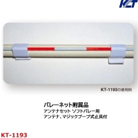 KT-1193