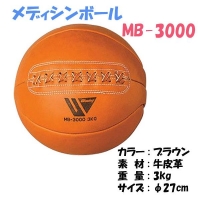 MB-3000