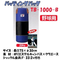 TB-1000-B